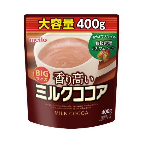 名糖産業 香り高いミルクココア400g