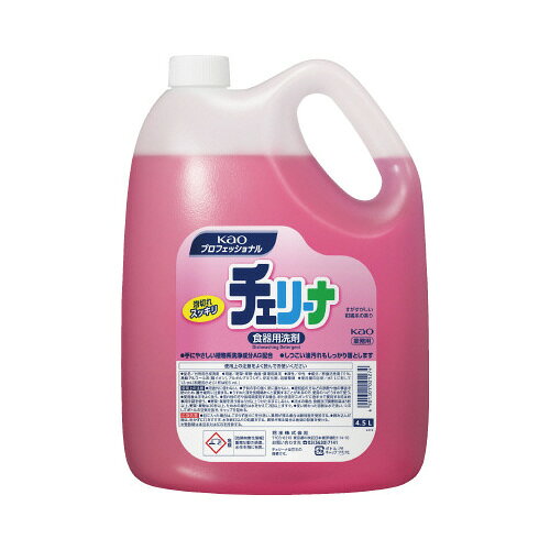 花王 食器用洗剤　チェリーナ　4．5L　業務用