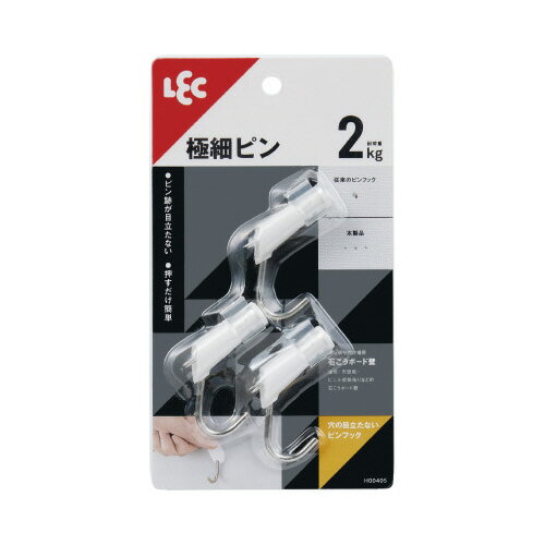 レック 穴の目立たないピンフック ホワイト