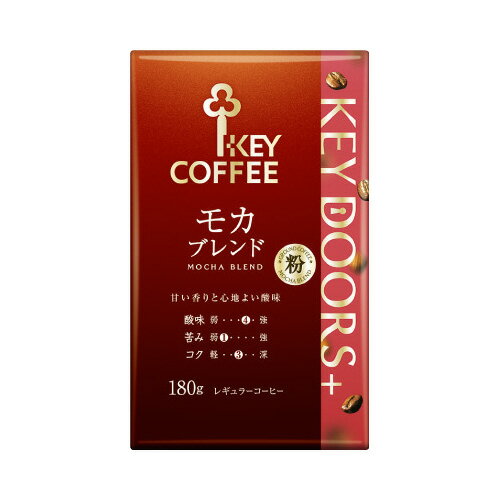 キーコーヒー KEYDOORS＋モカブレンド粉VP180g