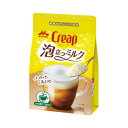 カフェで飲むふわふわ泡のカフラテを家庭で手軽に楽しめるカフェスタイルのクリープです。クリープは日本国内で唯一、牛乳から生まれた成分だけでできたクリーミングパウダーです。●種別／クリープ　泡立つミルク●容量／100g●単位／1袋（100g入）●メーカー品番／0657705※都合により、パッケージ及び内容量、生産地などが予告なく変更される場合がございます。▼kaumall▼