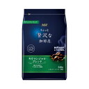 味の素AGF ちょっと贅沢な珈琲店 コーヒー粉キリマン240g