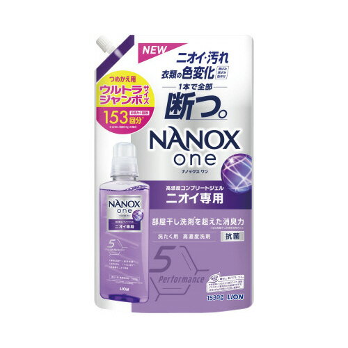 NANOX one �j�I�C��p �߂����p �E���g���W�����{ 1530g