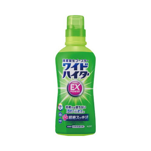 花王 ワイドハイターEXパワー本体×4 花王 ワイドハイターEXパワー本体×4