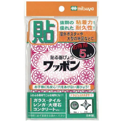 ミツヤ ワッポン オリジナル 赤 5シート入×5