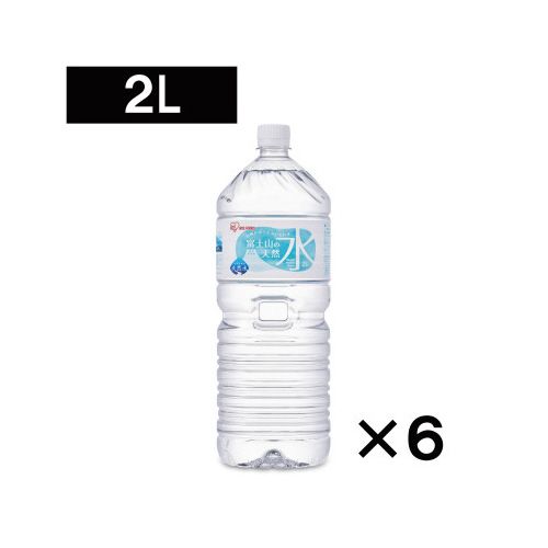 アイリスオーヤマ 富士山の天然水 2L×6本の紹介画像2