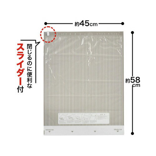 カウモールのレック トラベル用衣類圧縮袋　L2枚入｜アングル3