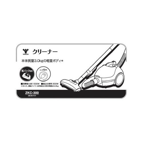 ツインバード工業　SA-4084 ハンディアイロン&スチーマー アフターパーツ　スタンド　図3