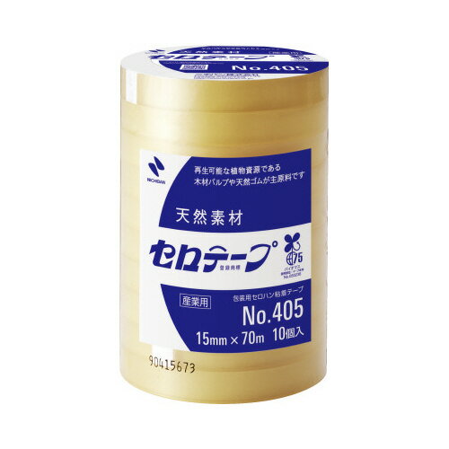 セロ テープ 10巻 15×35 No.252 粘着テープ 積水化学工業