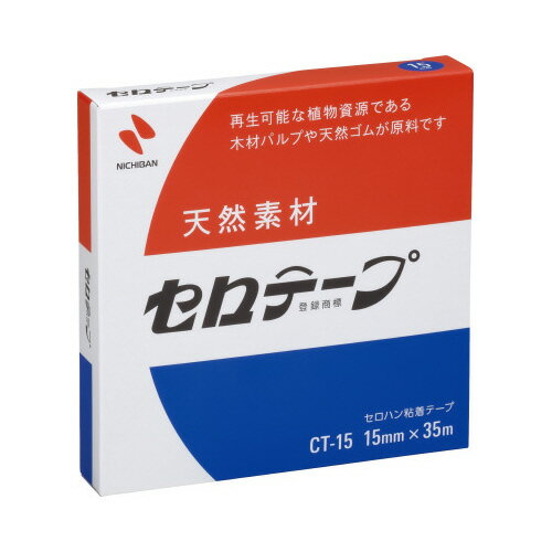 手で切れる！強い粘着力！天然素材にこだわるセロテープは長年愛されている信頼のブランドです。バイオマスマーク認定商品。日本製です。●種別／大巻き●テープ幅／15mm●カラー／透明●テープ長さ／35m●材質／基材：セロハン、粘着剤：ゴム系、巻芯：再生紙●外径／95mm●巻芯径／76mm●カッター刃有無／カッター刃なし●包装形態／箱入り●幅15mm×長さ35m●大巻・箱入●単位／1個●メーカー品番／CT−15※商品パッケージが一部変更になる場合があります。▼kaumall▼