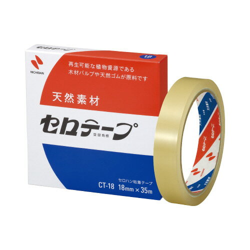 ニチバン セロハン粘着テープ 大巻 幅18mm×長さ35m