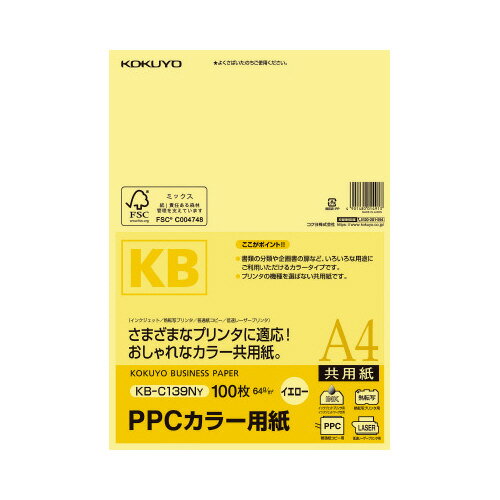 PPC複写機のほか、インクジェットプリンタ・熱転写プリンタなどいろいろな方式のプリンタに使用できるカラータイプの共用紙。●サイズ／A4●カラー／黄●紙厚／90μm●坪量／約64g／平方メートル●FSC認証表示／FSCミックスクレジット●紙質／森林認証パルプ使用●適合プリンタ／モノクロコピー機、モノクロレーザー、インクジェット、熱転写（ワープロリボン必要）●※1包単位でご注文いただけます。●単位／1パック（100枚入）●メーカー品番／KB−C139NY▼kaumall▼