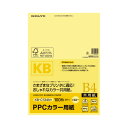 コクヨ PPCカラー用紙　共用紙　B4　