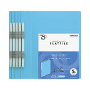 コクヨ PPフラットファイルポジティ A4縦 薄青 5冊
