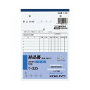 コクヨ 4枚納品書B6タテ50組ノーカーボン ウ−335