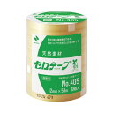 ニチバン セロテープ業務用　幅12mm×50m　100巻