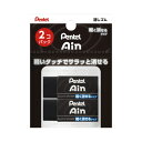 ぺんてる 消しゴムアインブラック 軽く消せるタイプ2個×10【取寄商品】