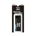 ぺんてる 消しゴム アインブラック 軽く消せるタイプ 5個【取寄商品】
