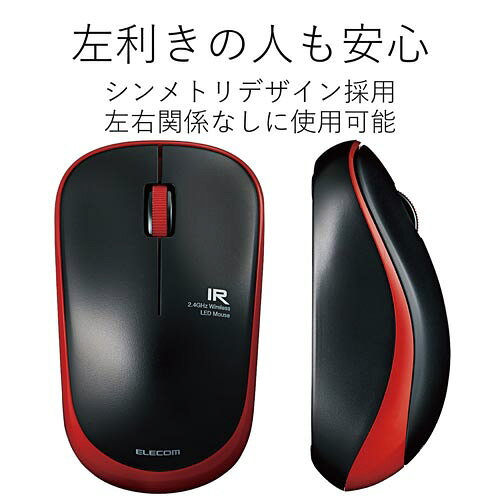 エレコム IRマウス　無線　3ボタン　省電力　レッド