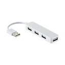 エレコム USBHUB2.0 7cm 小型 ホワイト