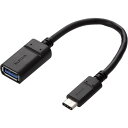 エレコム USB3.1変換ケーブル(C−Aメス)0.15m黒