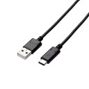 エレコム USB2.0A−Cケーブル認証品 3A 1.5m