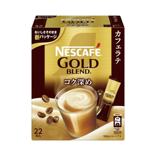 ネスレ日本 ネスカフェGB コク深め スティックコーヒー22P