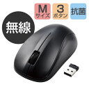 エレコム 無線マウス IR 法人 Mサイズ ブラック
