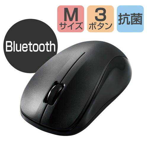 エレコム Bluetoothマウス　IR　Mサイズ　ブラック