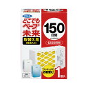 フマキラー どこでもベープ未来 150日 取替え用×1個