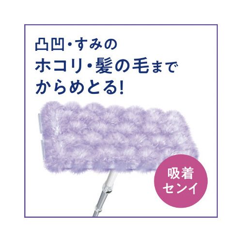 花王 クイックルワイパーもふもふブラック3枚 kaumall-10324473 カウモール サンプル画像3