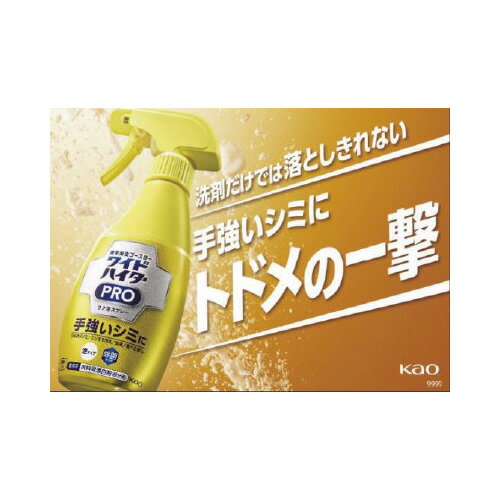 花王 ワイドハイター PRO ラク泡スプレー 本体の紹介画像3