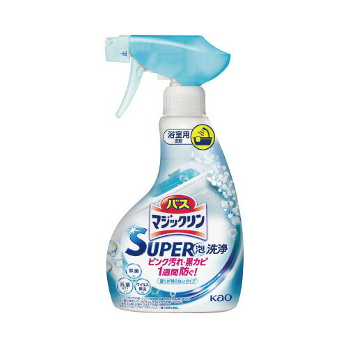 花王 バスマジSUPER泡　香りが残らない本体350ml