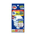 小林製薬 かんたん洗浄丸 泡でまるごと洗浄中3包入