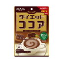 扇雀飴本舗 ダイエットココア 70g×3