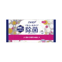 カミ商事 エルモア 除菌99.9% アルコールタイプ 20枚