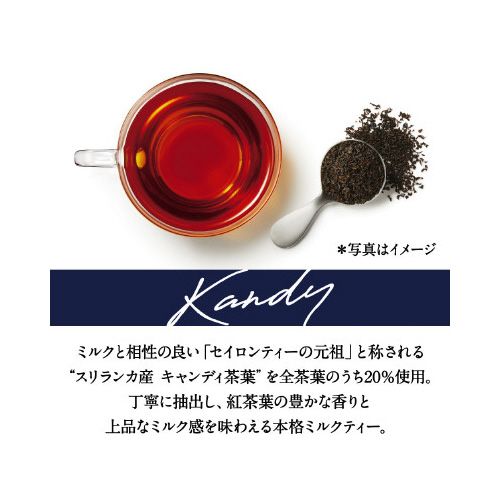 キリンビバレッジ 午後の紅茶 ミルクティー 1...の紹介画像2