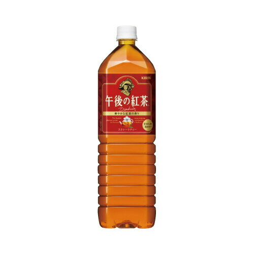 キリンビバレッジ 午後の紅茶 ストレートティー 1．5L 8本