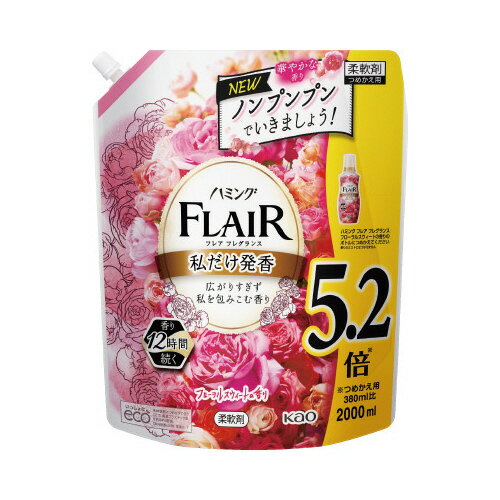 楽天カウモール花王 ハミングFフレグランス　フローラル＆スウィート2L