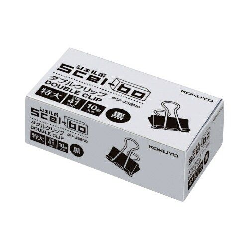 コクヨ ダブルクリップ口幅41mm特大1箱10個入