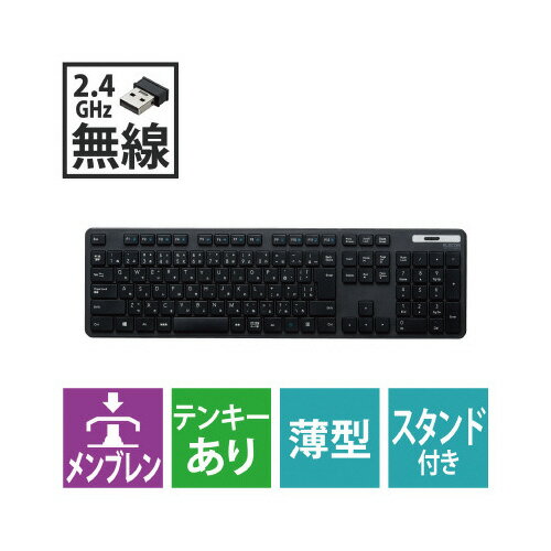 エレコム 無線キーボード メンブレン フル 薄型