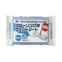 山崎産業 Y.フローリング用ウェットシート 20枚入