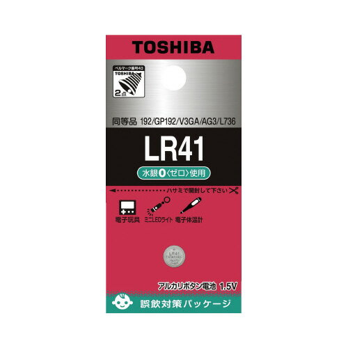 東芝ライフスタイル アルカリボタン電池　エコパッケージ（1個入）