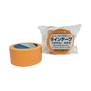 寺岡製作所 ラインテープNo.340G オレンジ 1巻