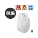 エレコム M−XGM30DBSKWH