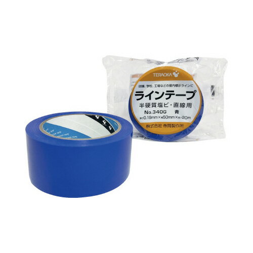 寺岡製作所 ラインテープNo．340G　青　1巻