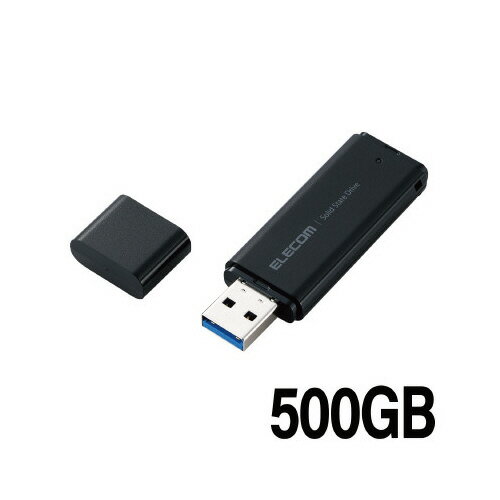 エレコム 外付けSSD　500GB　耐衝撃　超小型　ブラック