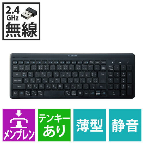エレコム キーボード 無線(2.4GHz) 静音 エレコム キーボード 無線(2.4GHz) 静音