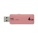 磁気研究所 USBメモリスライド式 4GB ピンク×10