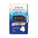 大王製紙 ウエット純水 贅沢保湿 ボックス本体 50枚